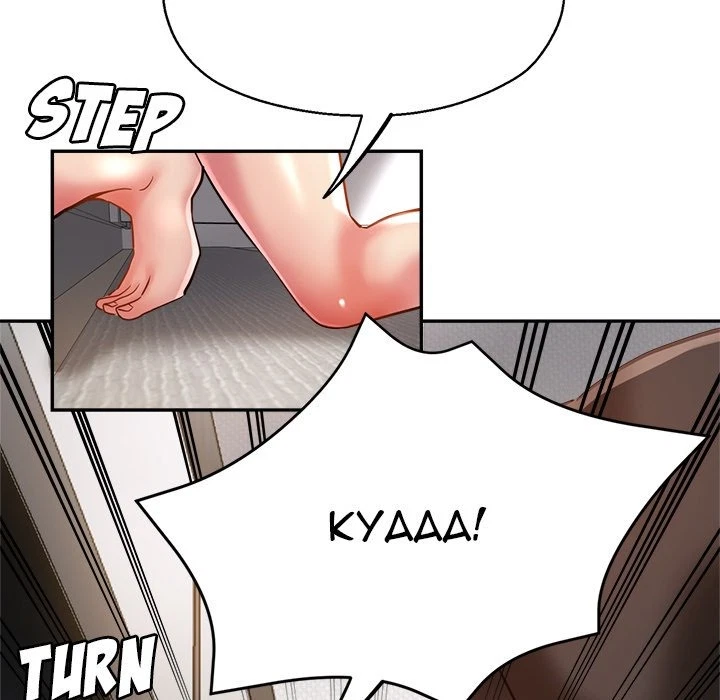 Chapter 28, page 77