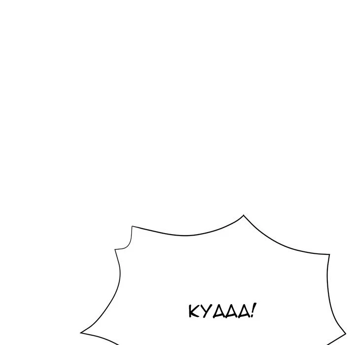 Chapter 28, page 80