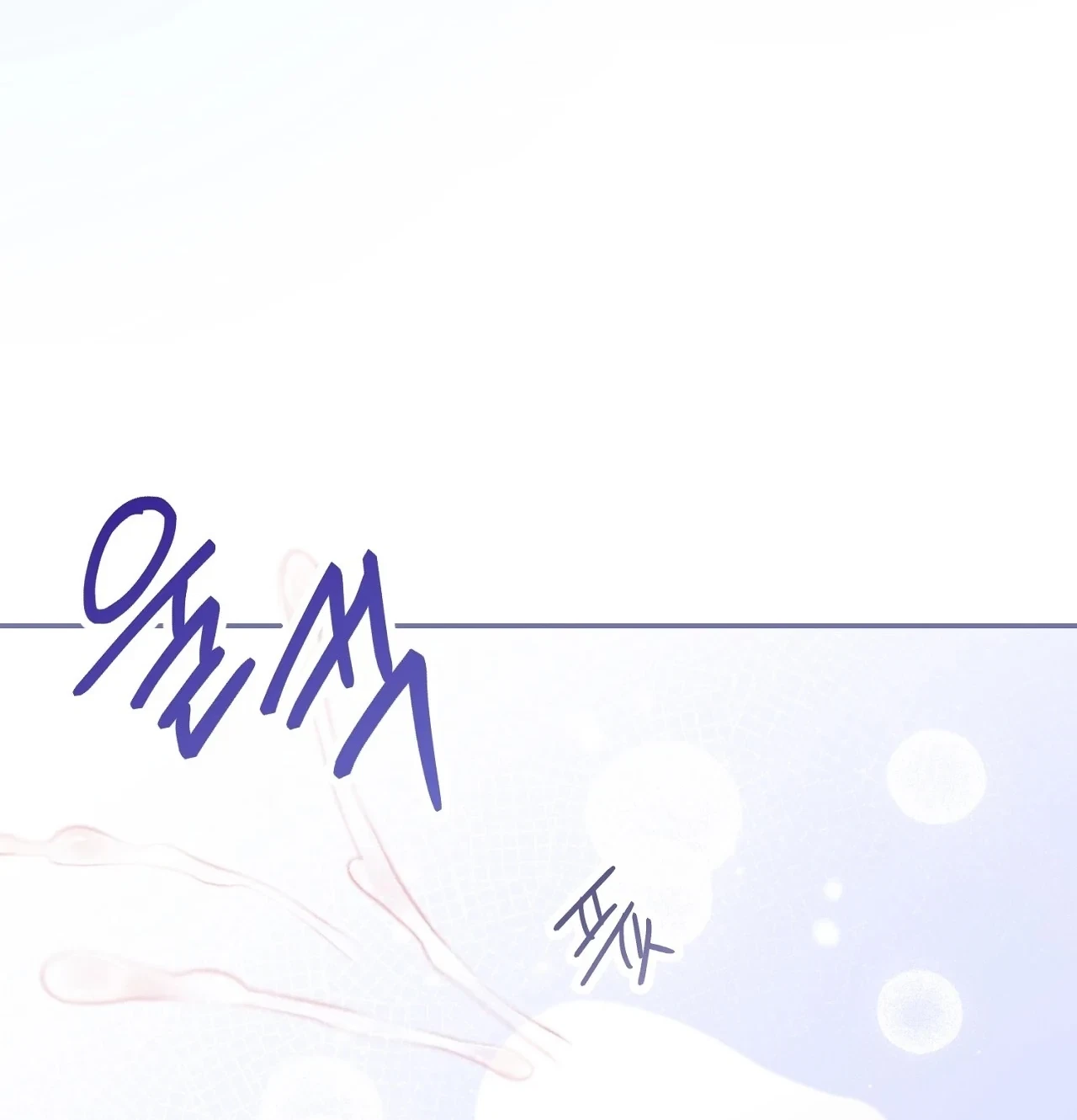 Chapter 8, page 14