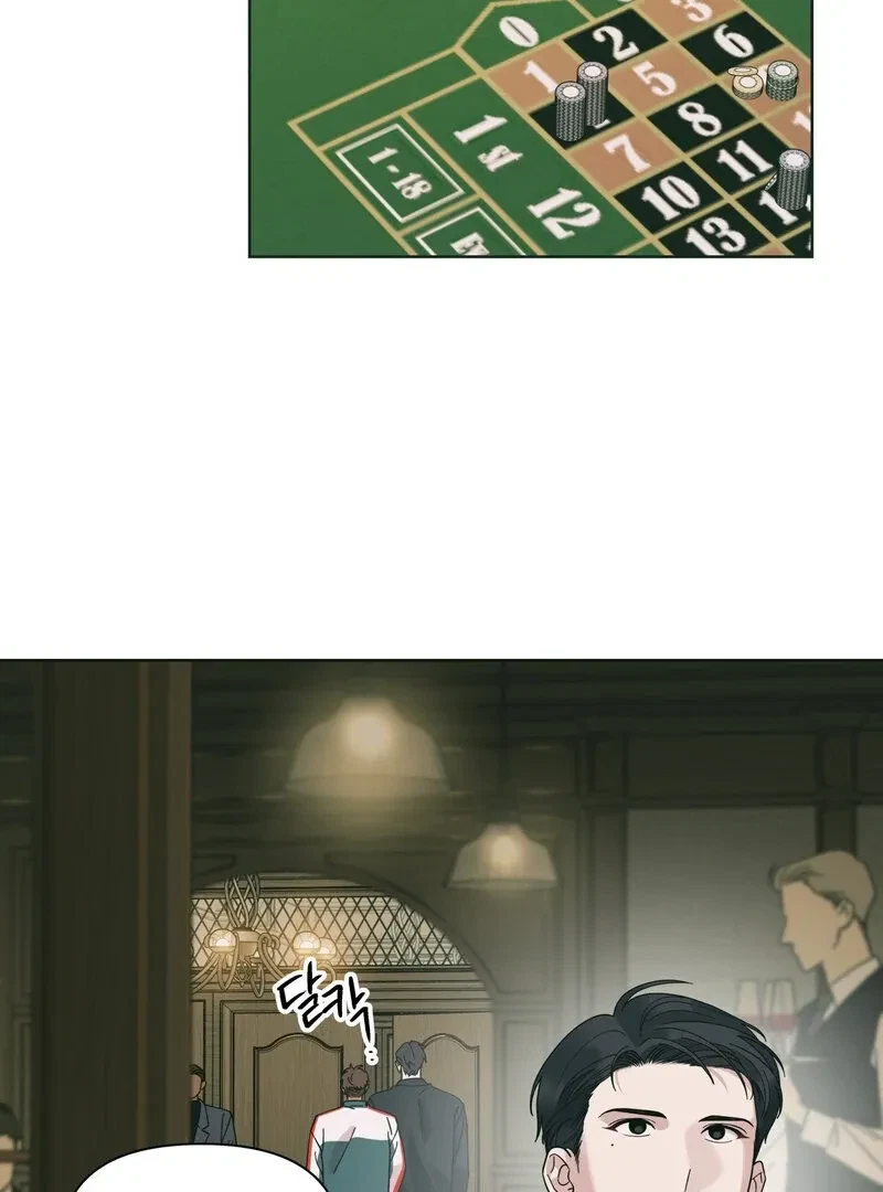Chapter 1, page 71