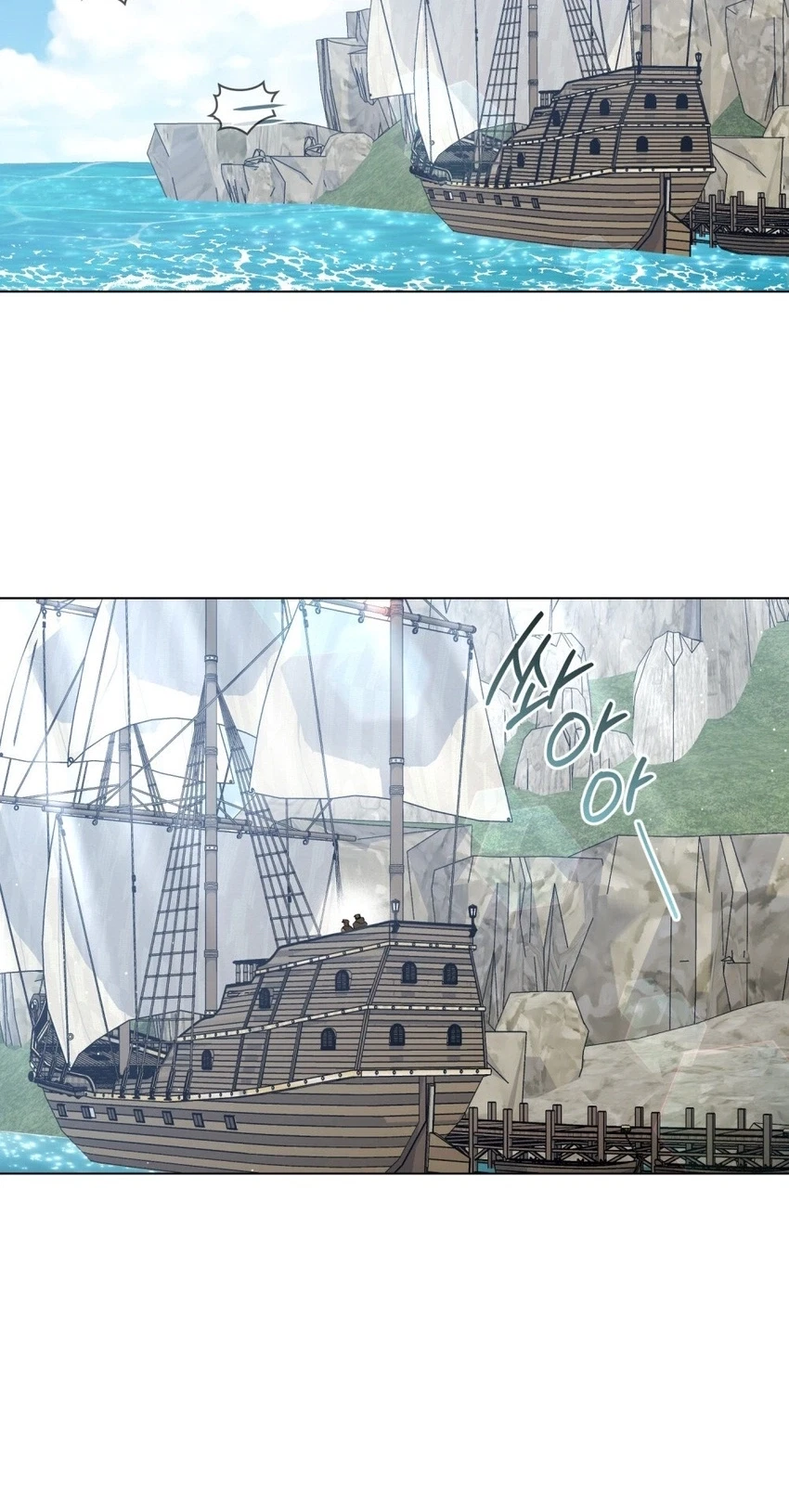 Chapter 94, page 31