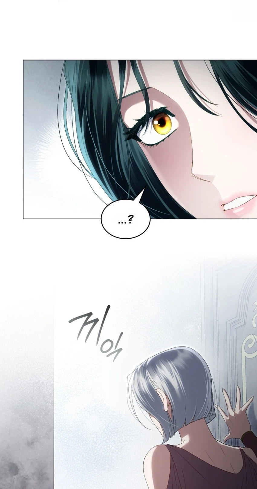 Chapter 94, page 69
