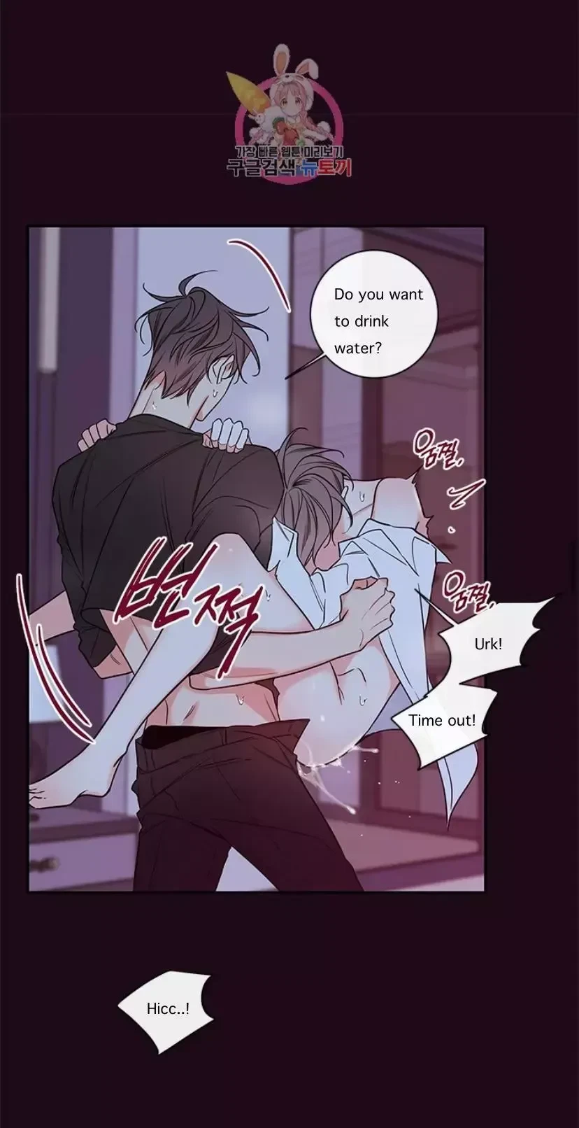 Chapter 48, page 19