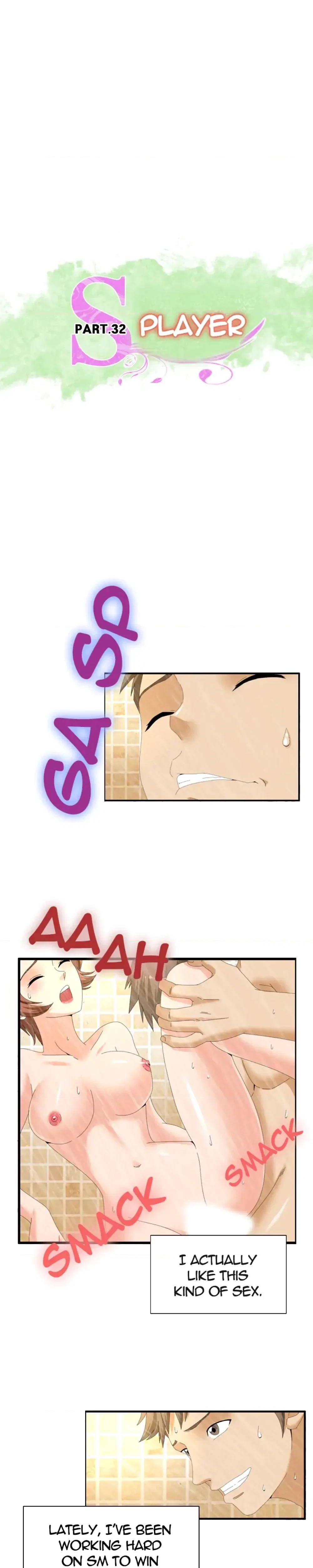 S Player Chapter 32, page 2
