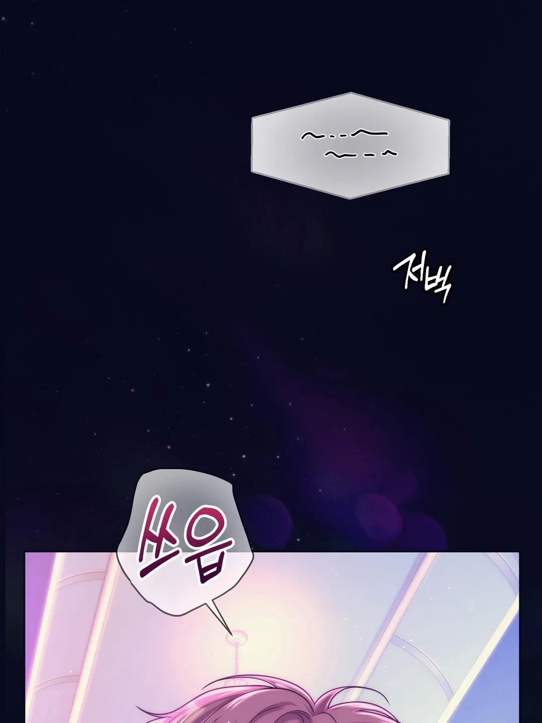 Chapter 0, page 18