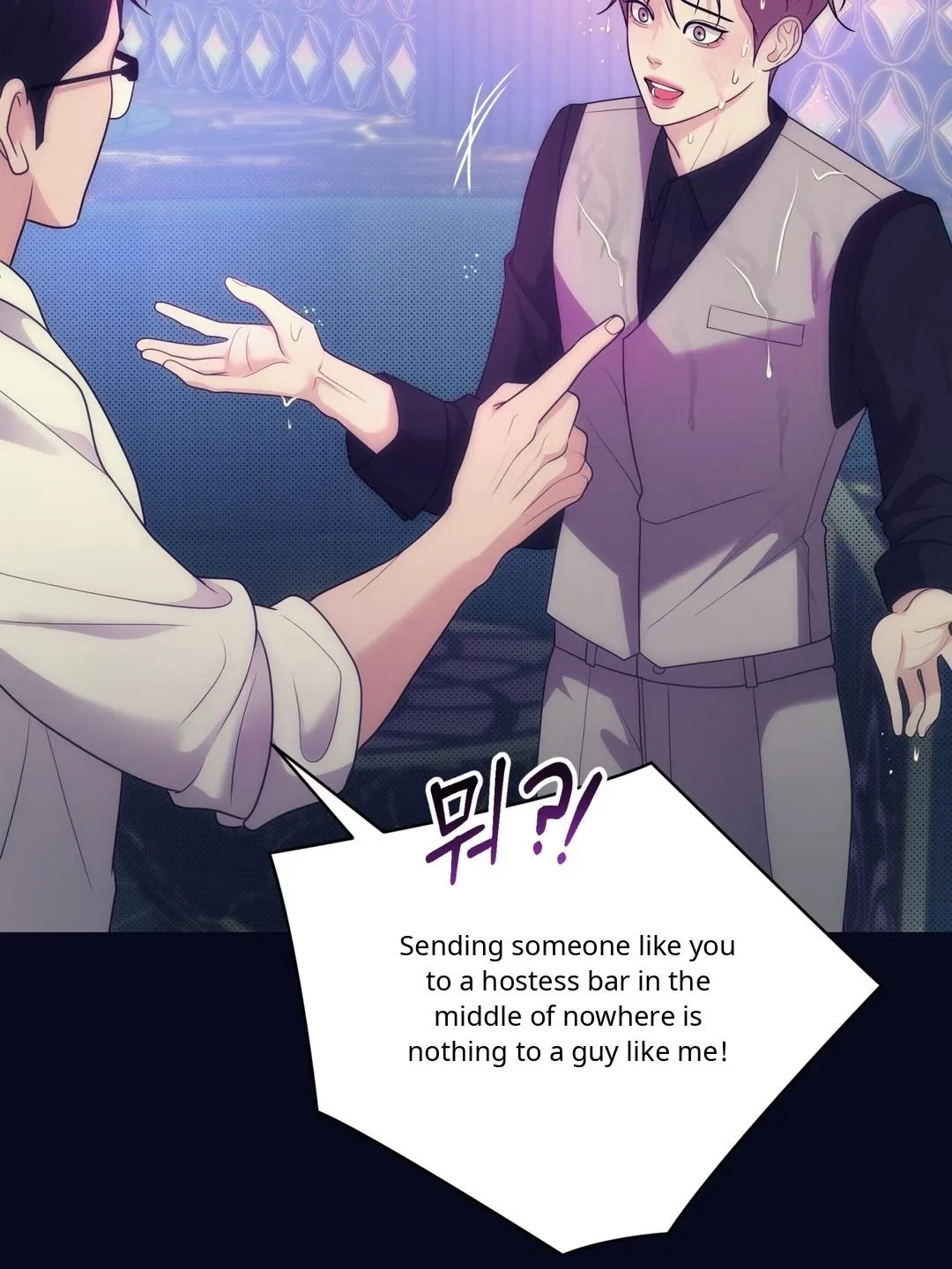 Chapter 0, page 7