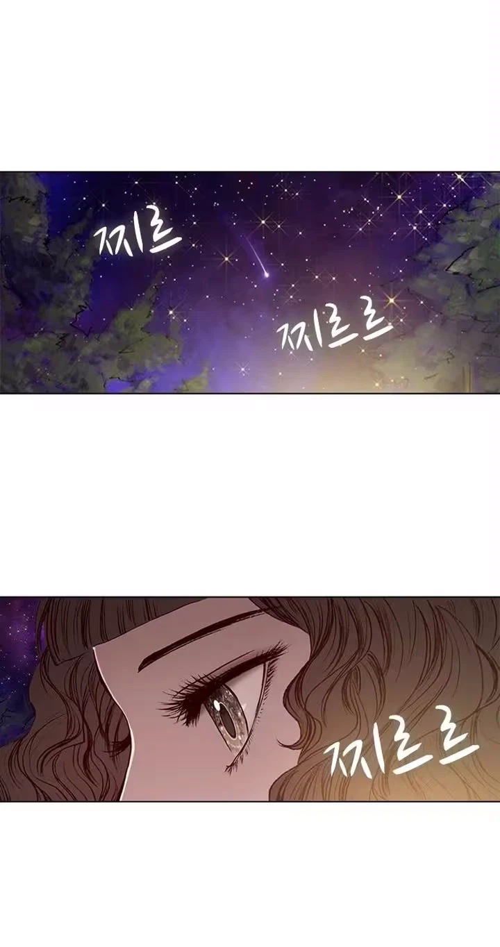 Chapter 56, page 27