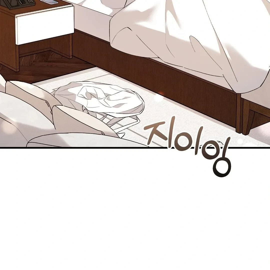 Chapter 7, page 8