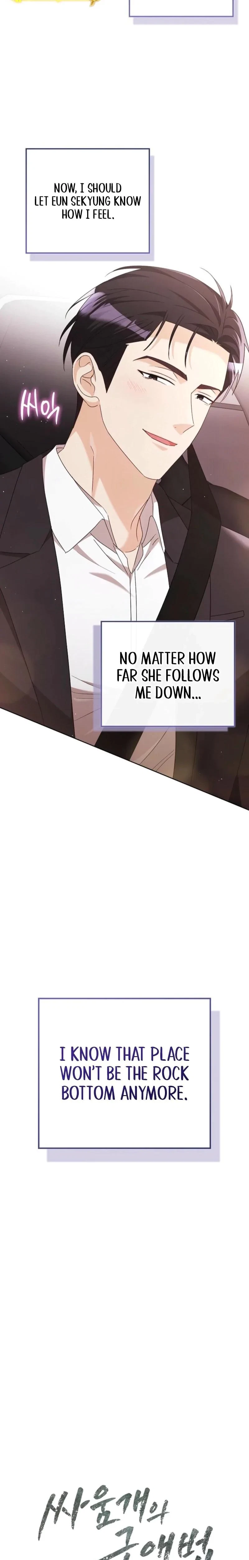 The Ice Queen And The Hound Chapter 27, page 24