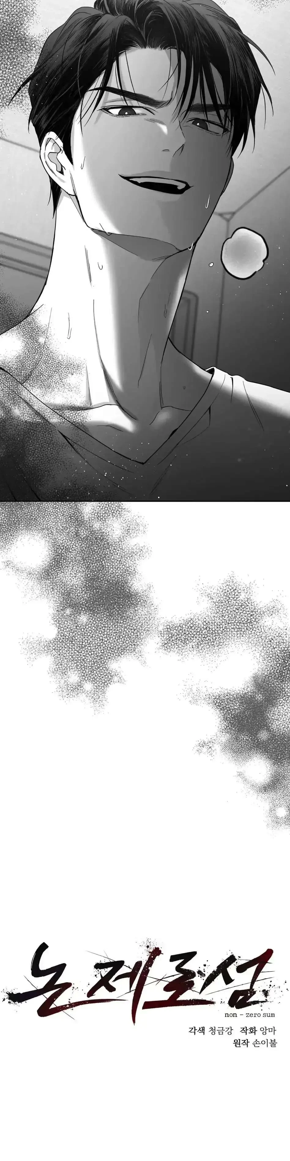 Chapter 3, page 12