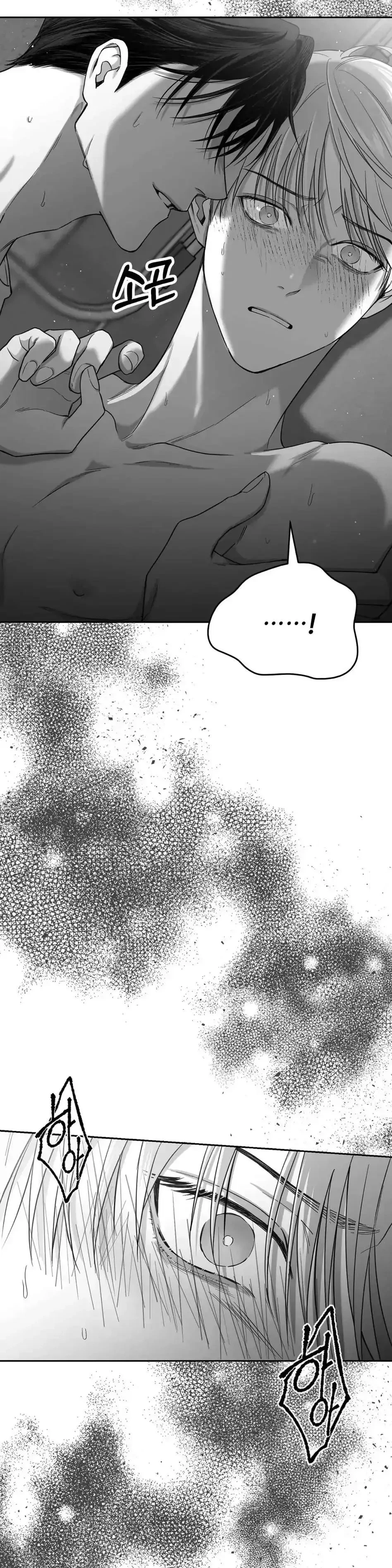 Chapter 3, page 16