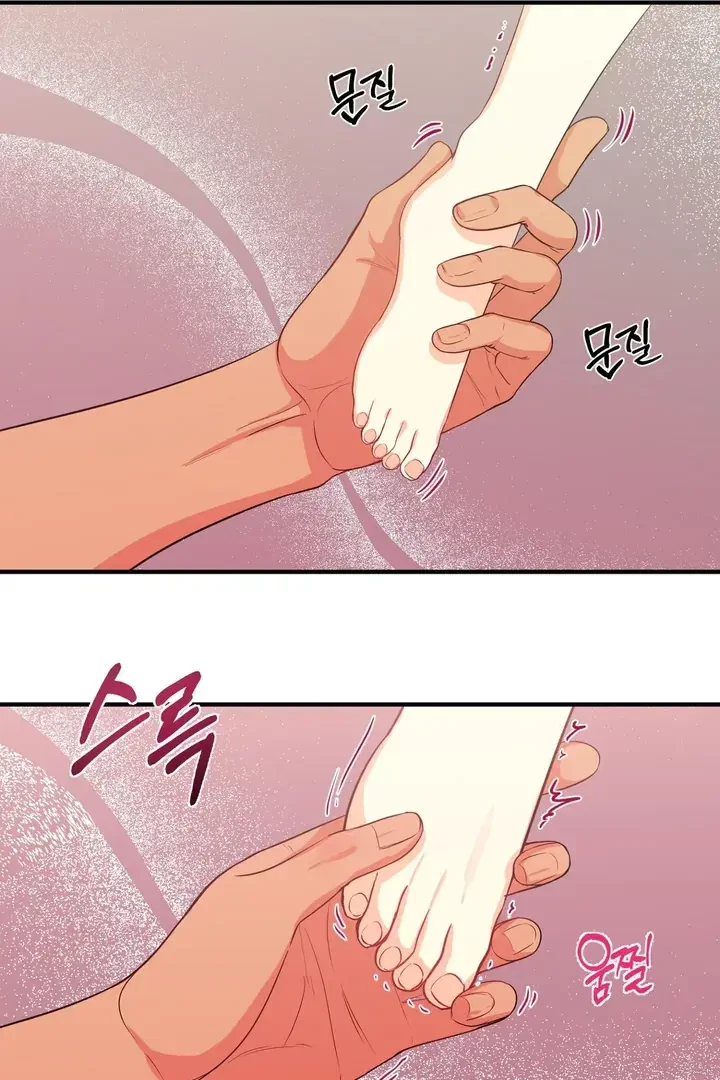 Chapter 4, page 7
