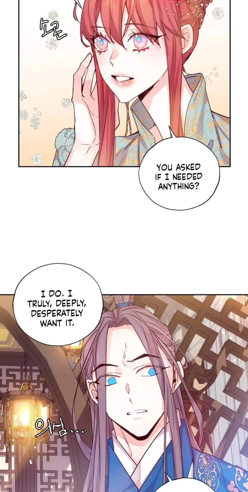 Chapter 18, page 15