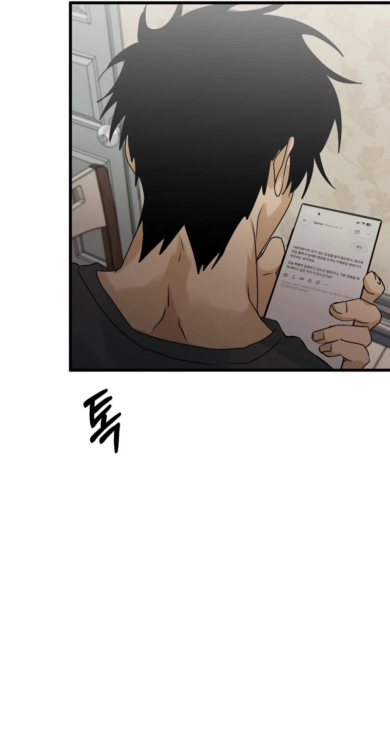 Where The Heart Is Chapter 93, page 19