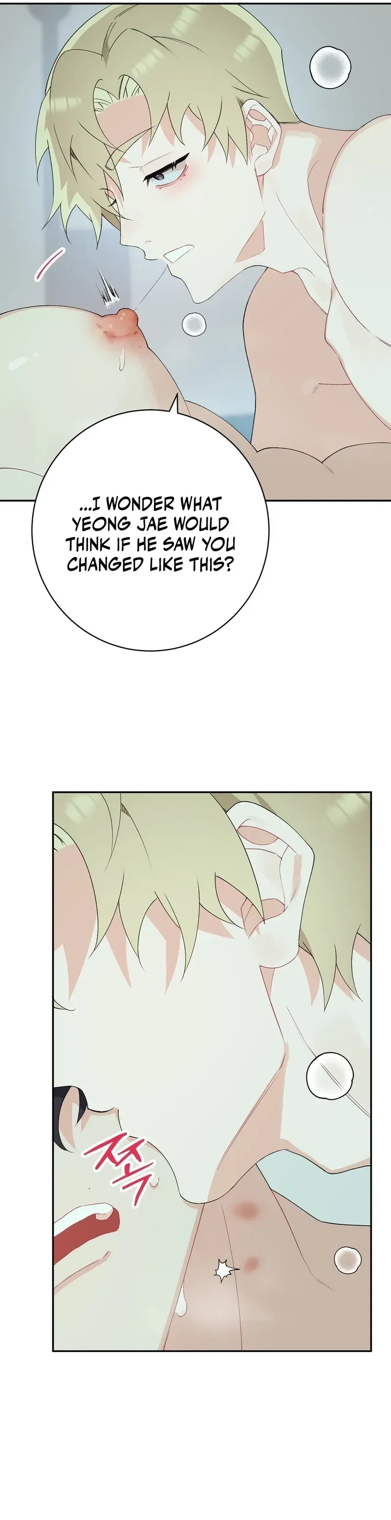 Chapter 11, page 7