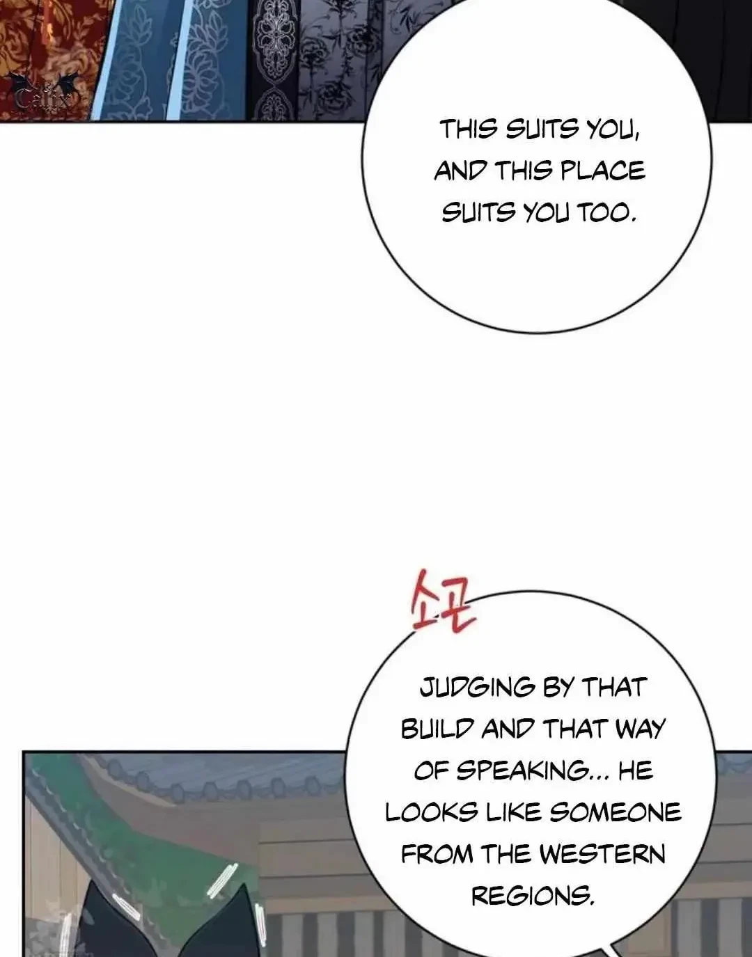 Chapter 50.05, page 7