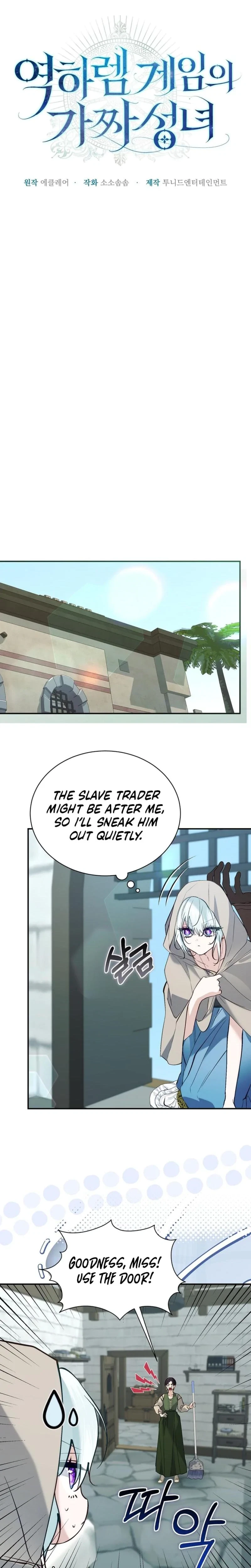 Chapter 28, page 14