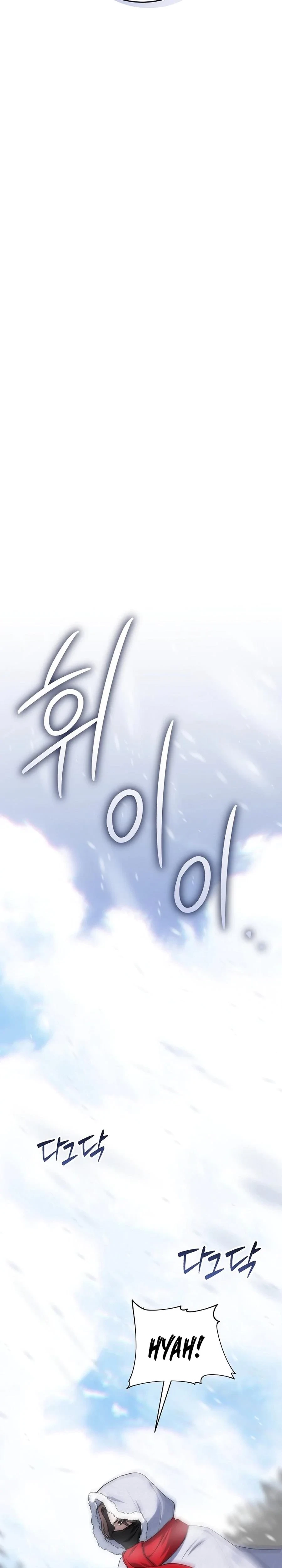 Chapter 29, page 13