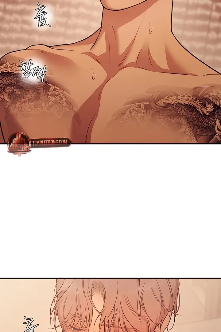 Chapter 24, page 64