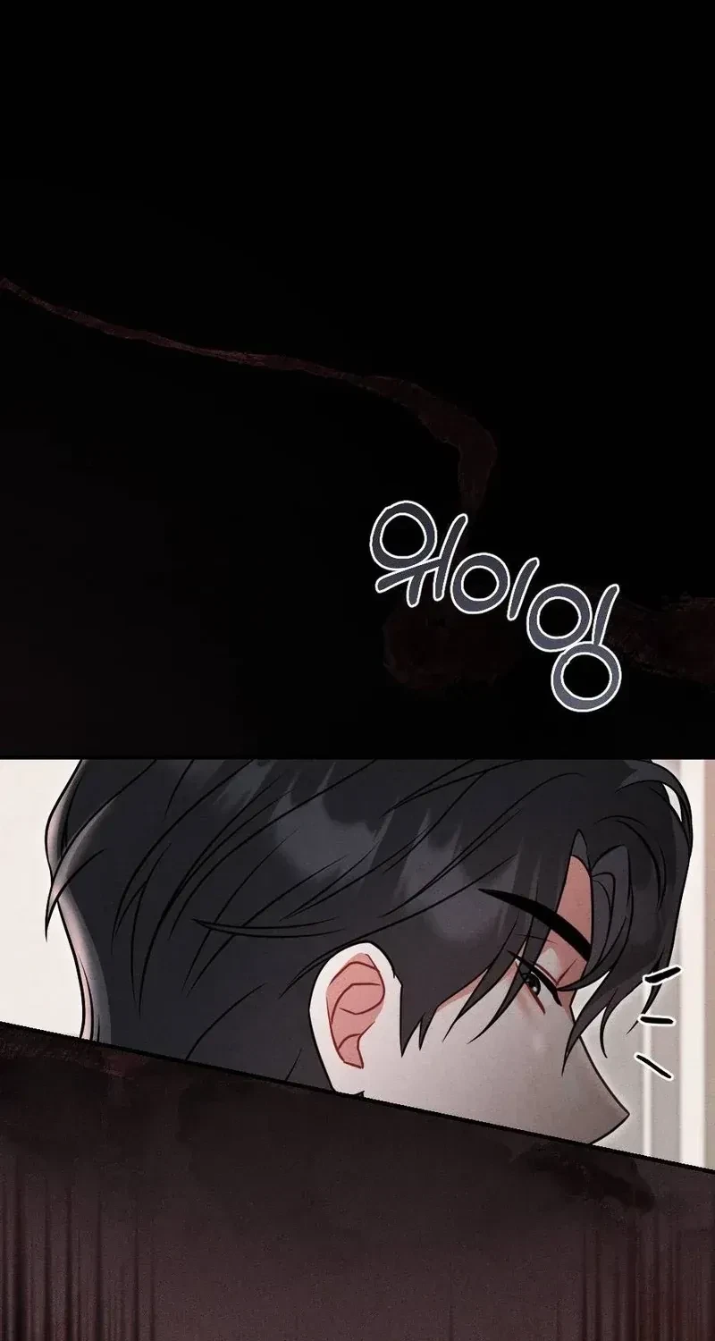 Your Wife Chapter 21, page 106