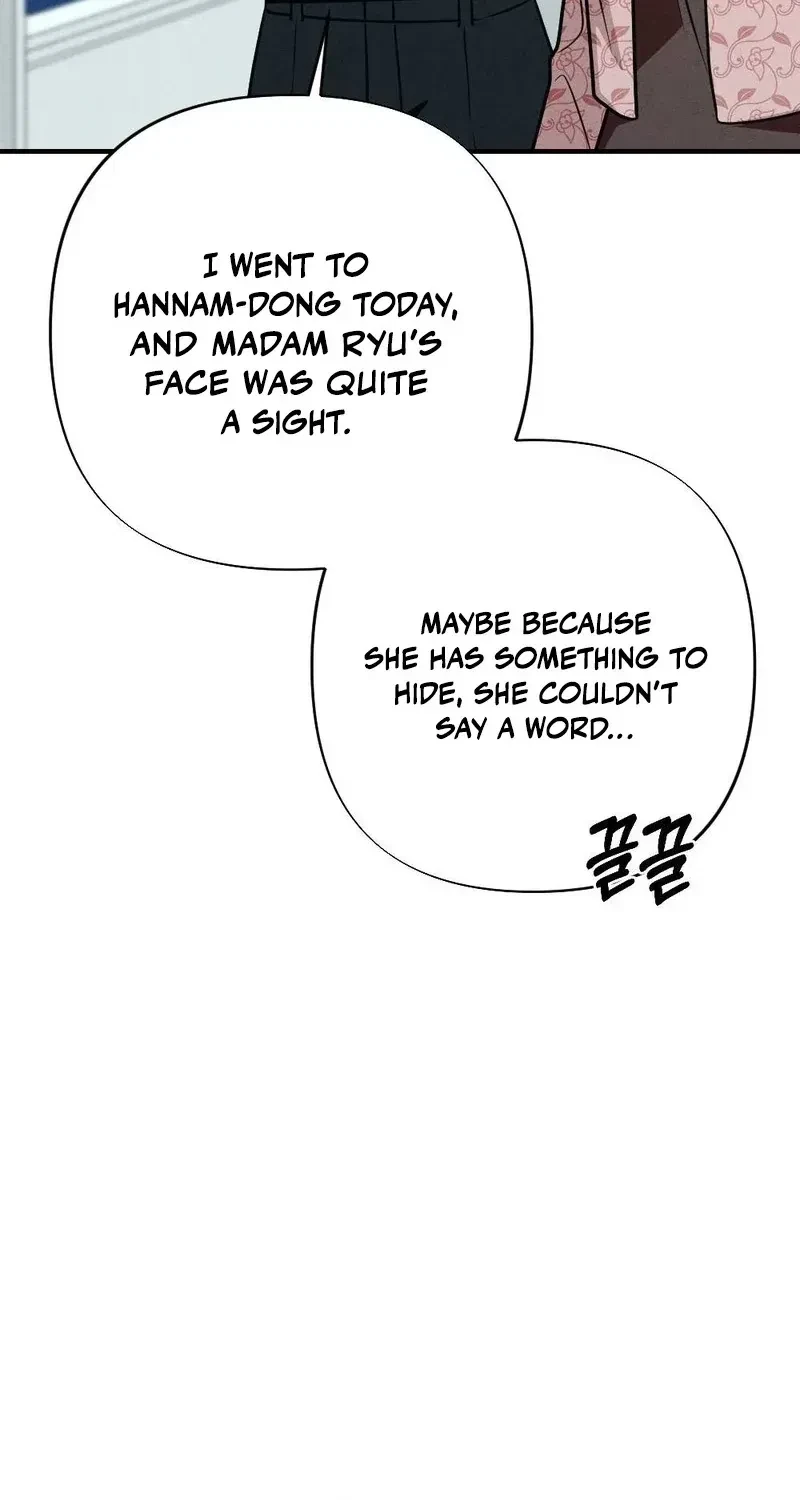 Your Wife Chapter 21, page 7