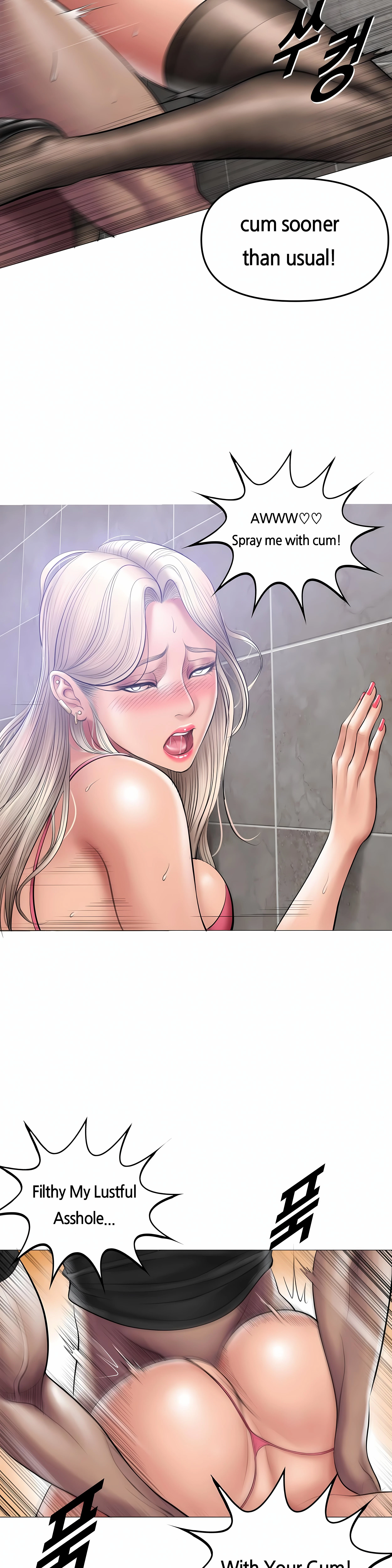 Chapter 9, page 17