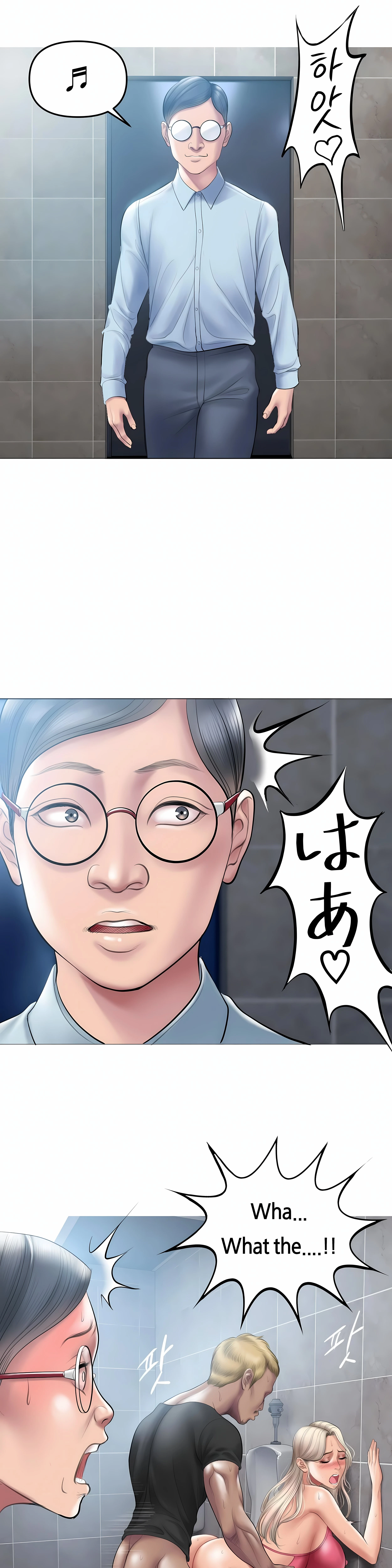 Chapter 9, page 9