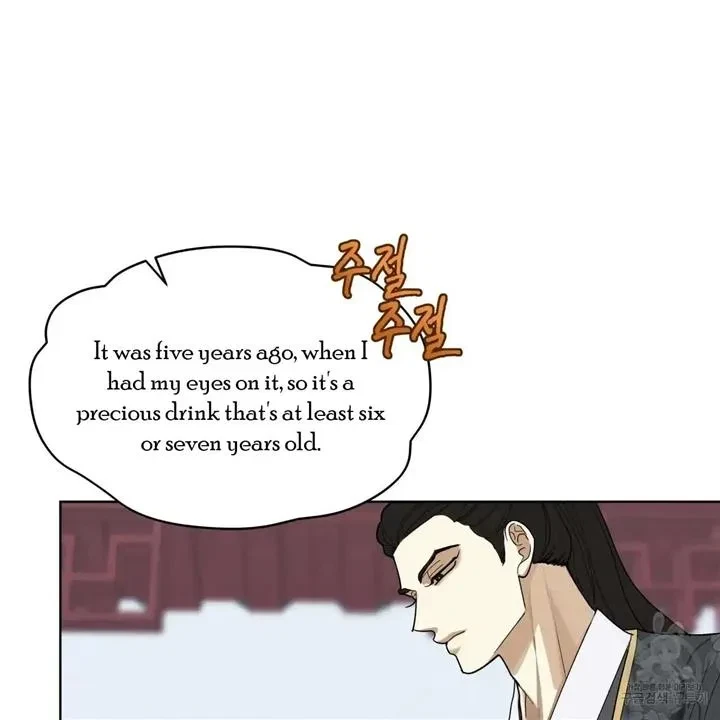 Chapter 8, page 105