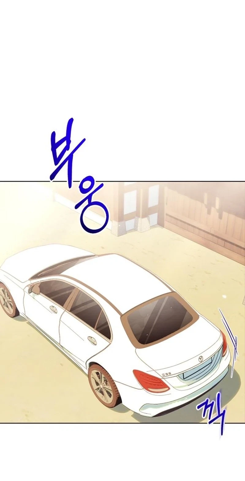 Chapter 48, page 73
