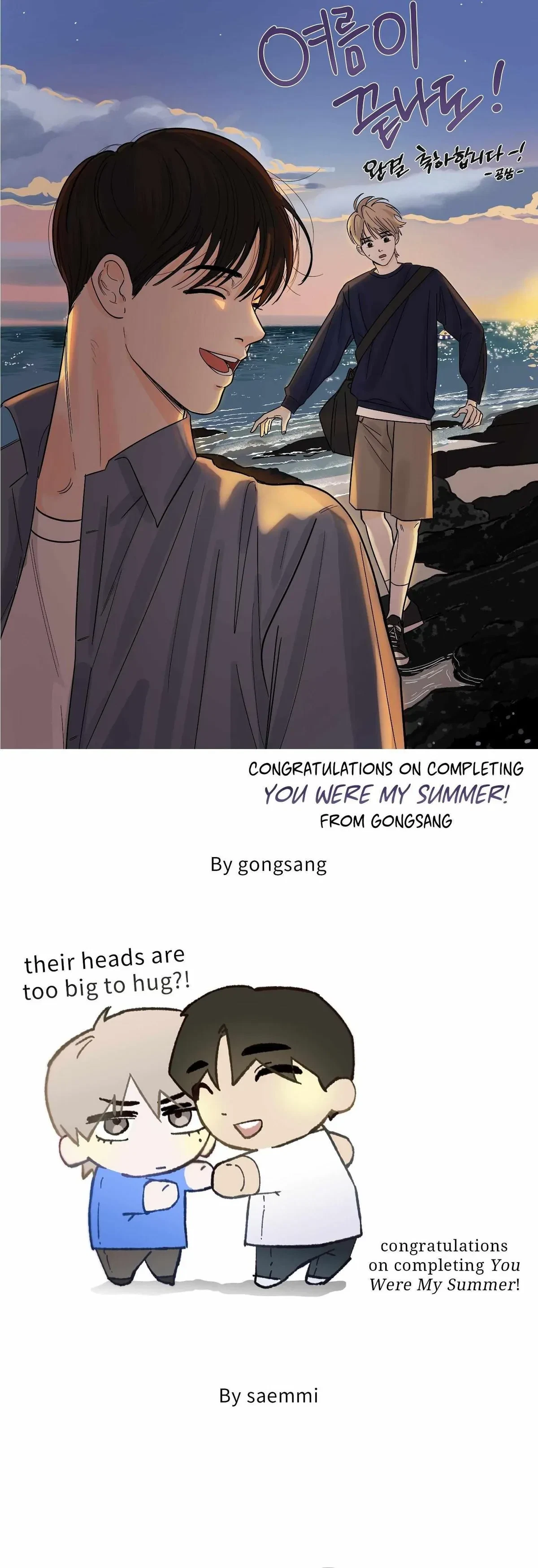 Chapter 33.5, page 23