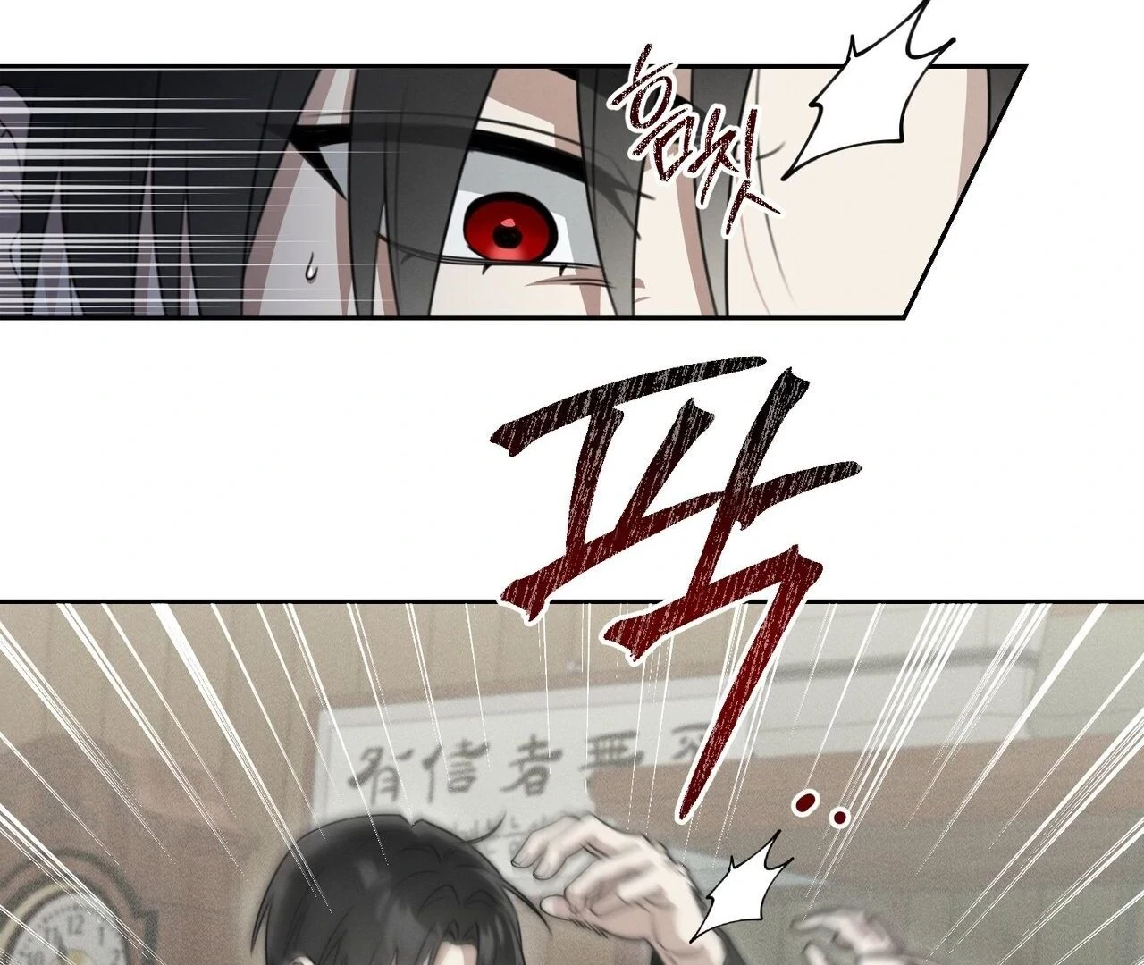 Chapter 2, page 145