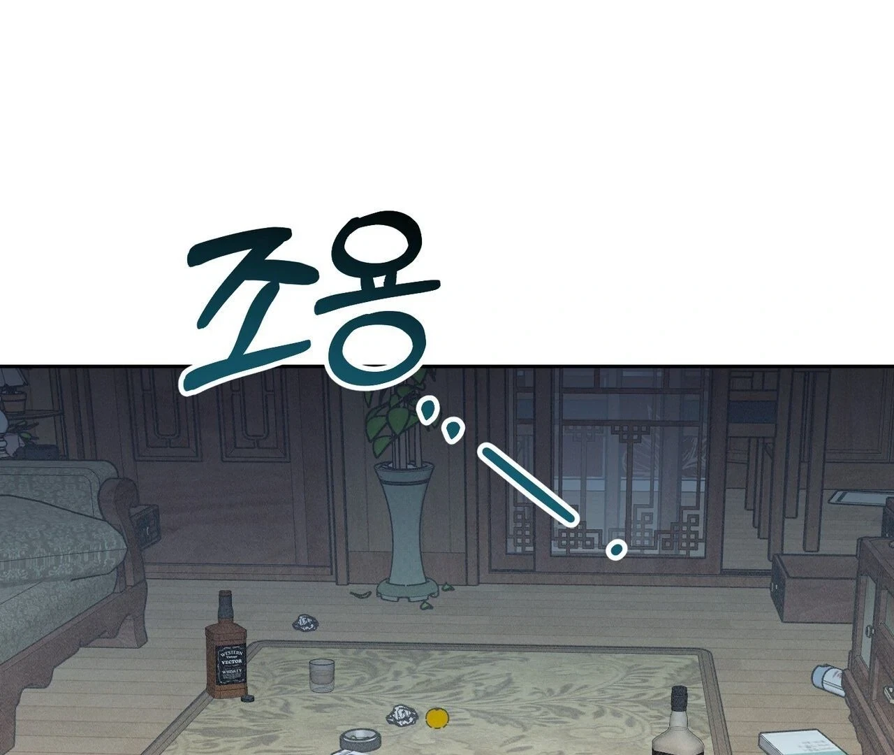 Chapter 2, page 72