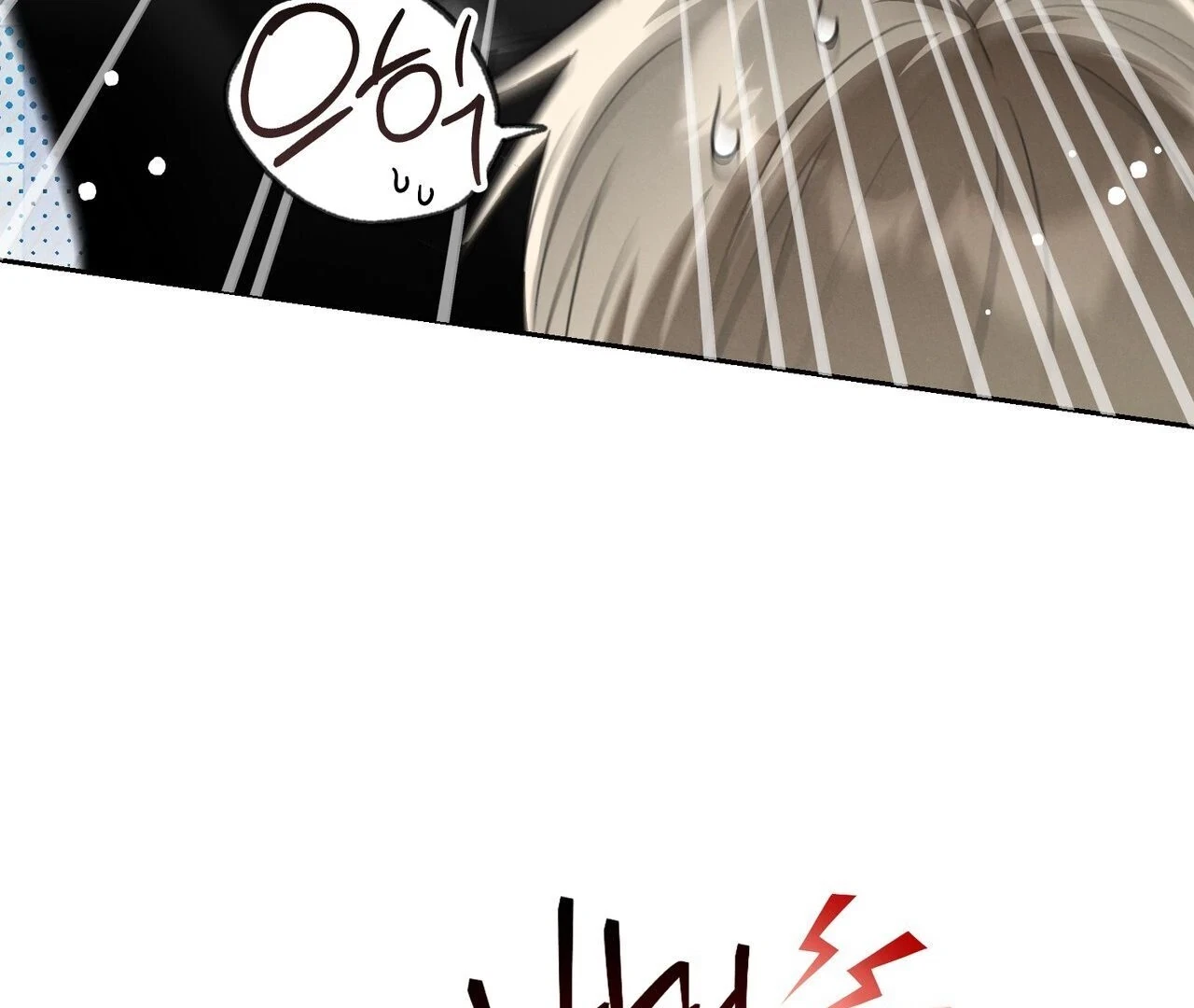 Chapter 2, page 79