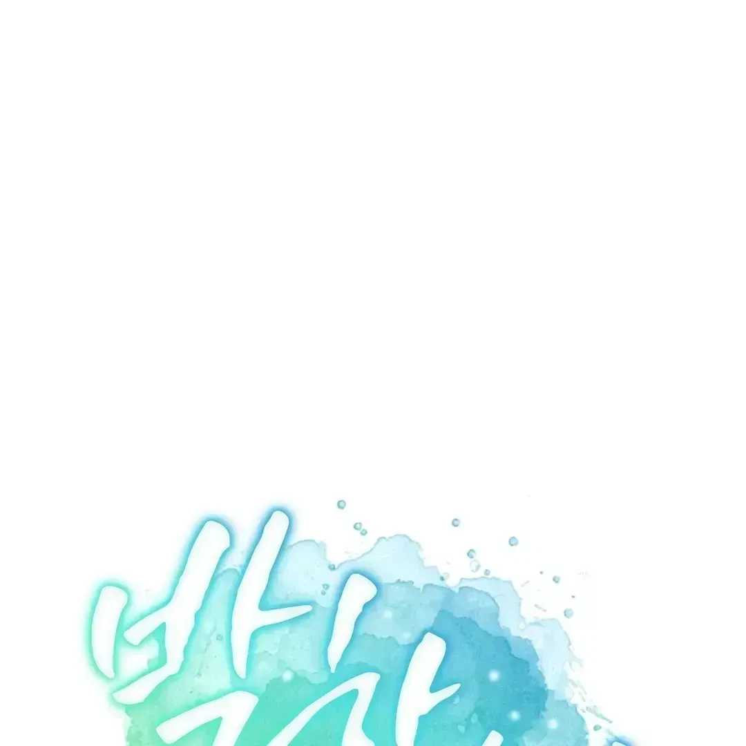 Chapter 1.5, page 89