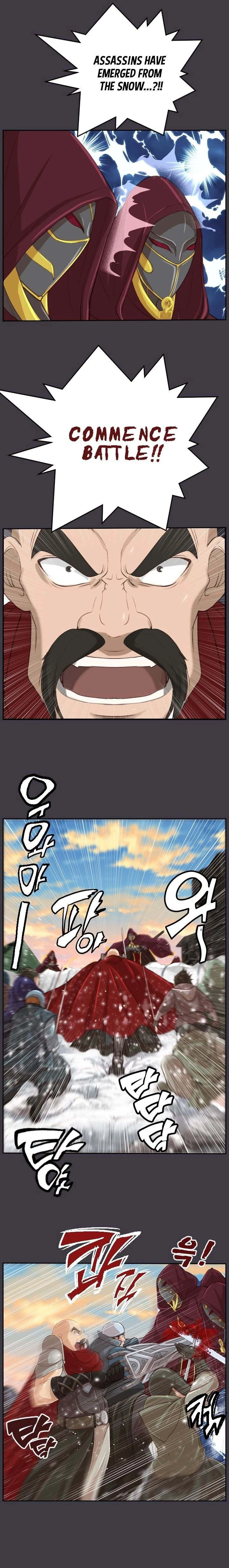 Chapter 45, page 14