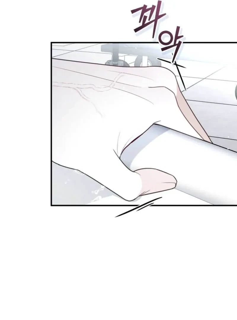 Chapter 1, page 144