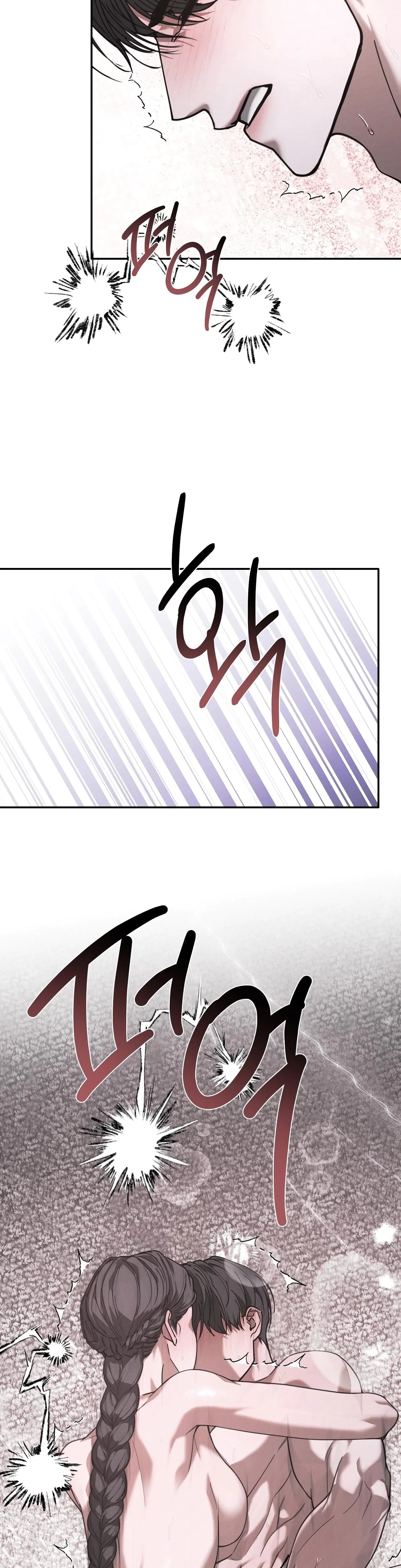 Chapter 15, page 27