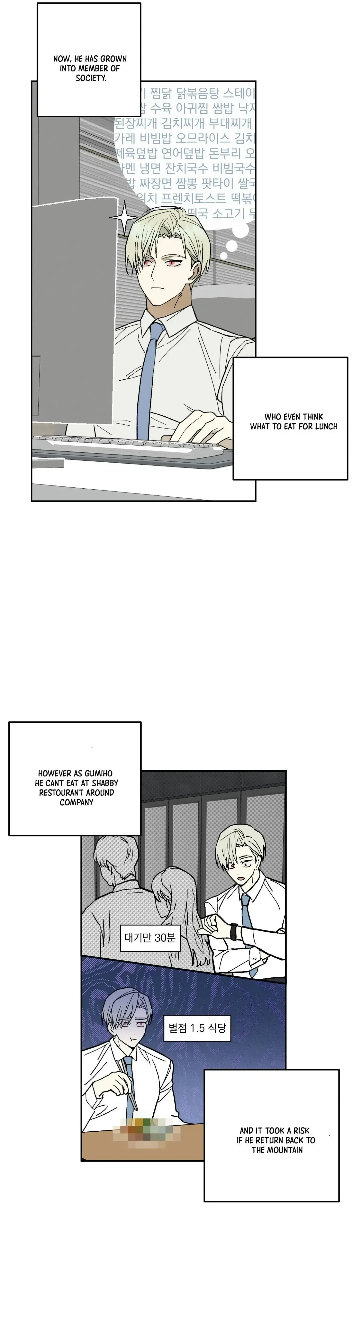 Chapter 0, page 3