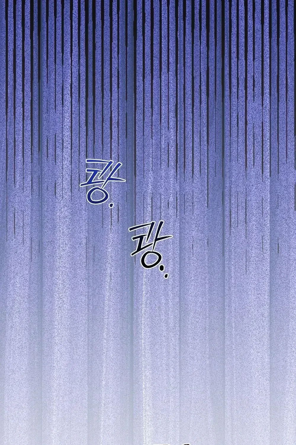 Chapter 5, page 116