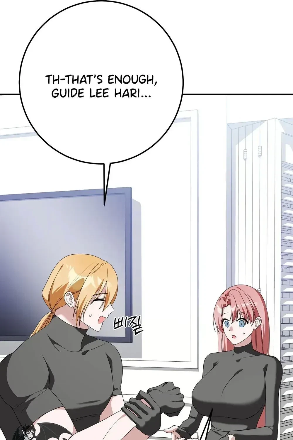 Chapter 5, page 119