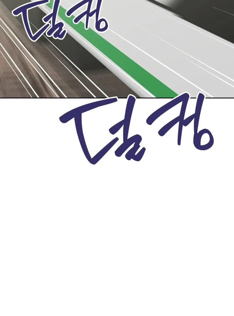 Train Of Love Chapter 1, page 2