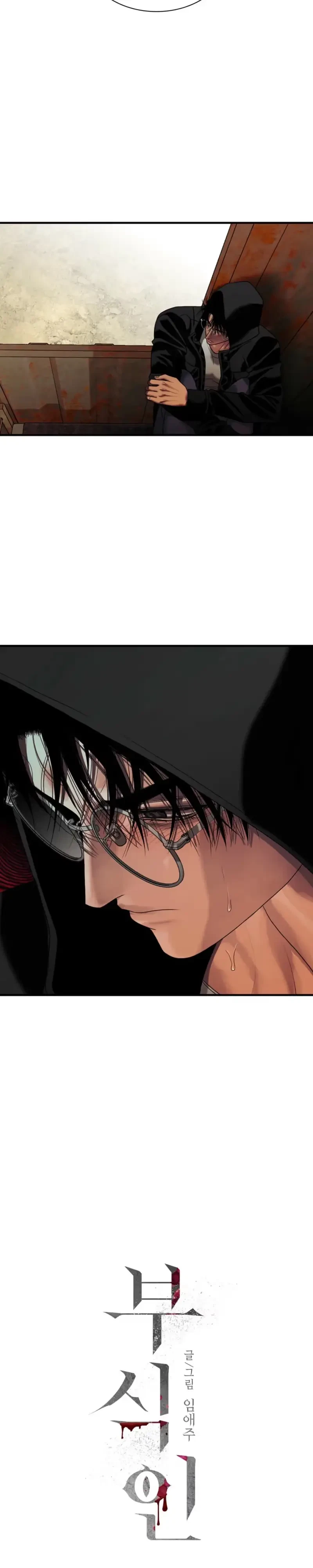 Chapter 77, page 3
