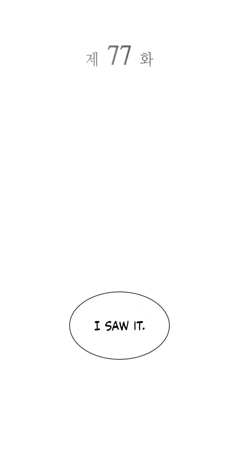 Chapter 77, page 4