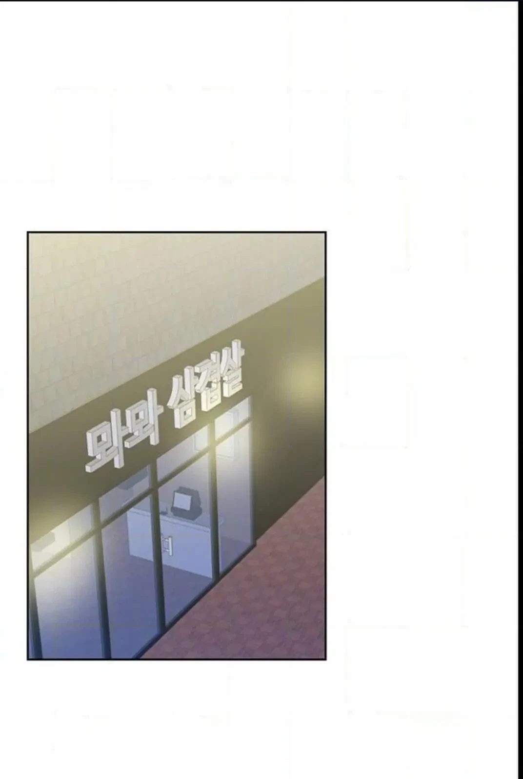 Chapter 4, page 12