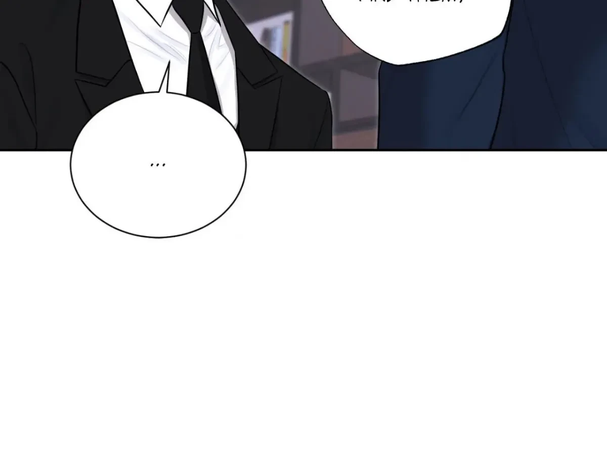 An Unsettling Scent Chapter 45, page 62