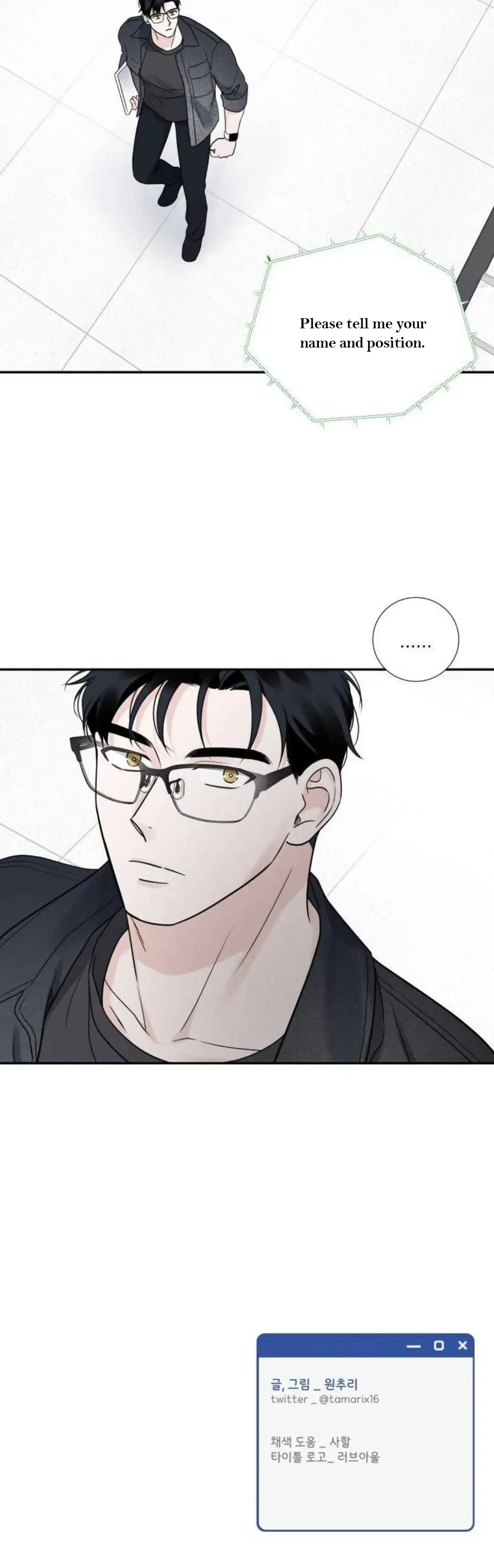Overclock Chapter 39, page 30