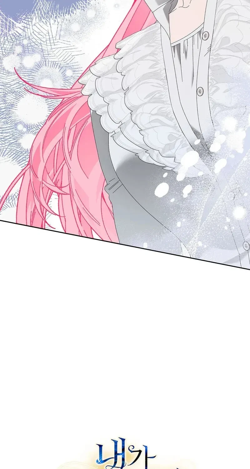 The Beast I Chose Chapter 68, page 93