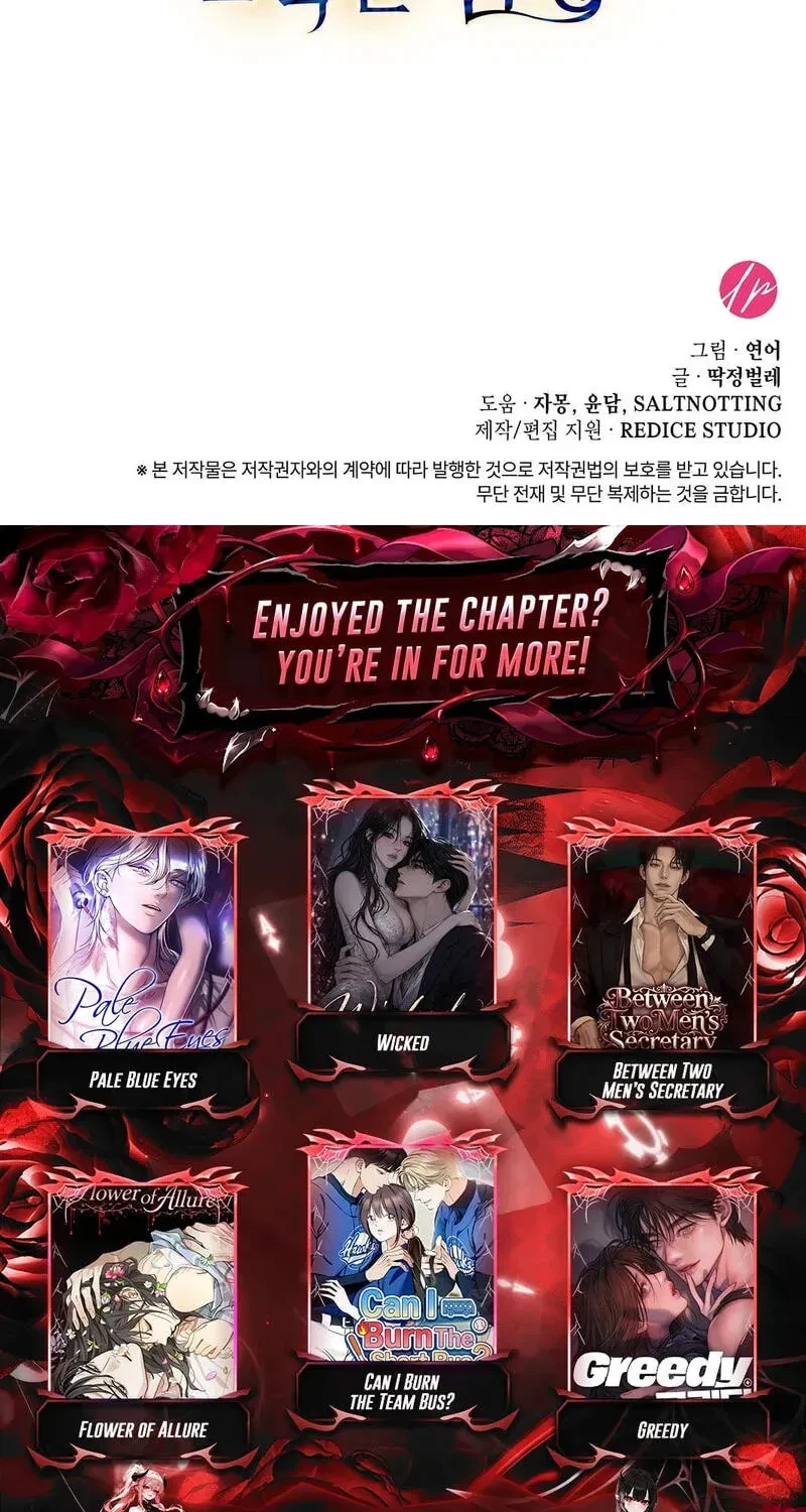 The Beast I Chose Chapter 68, page 95