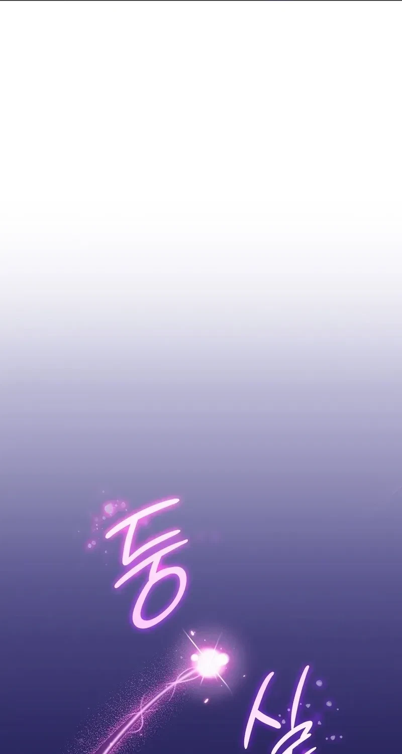 The Beast I Chose Chapter 40, page 11