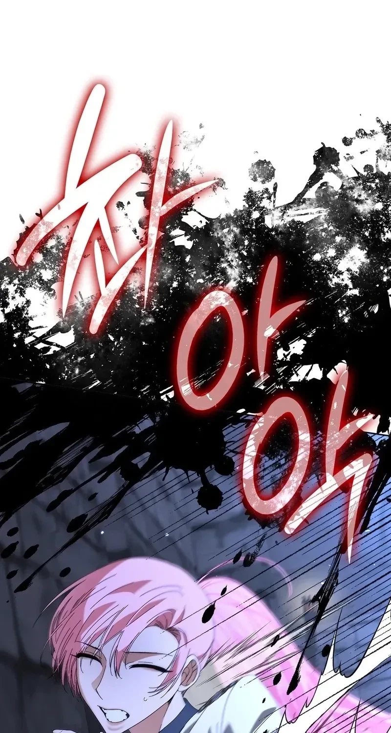 The Beast I Chose Chapter 40, page 50